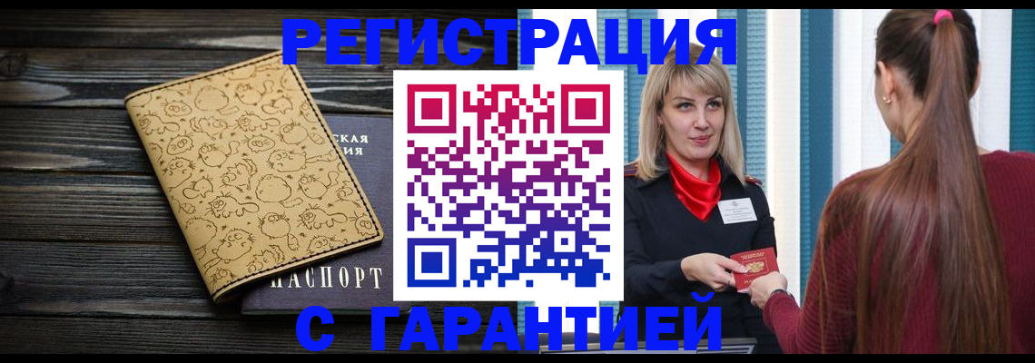 пропишу в квартире в Малоярославце